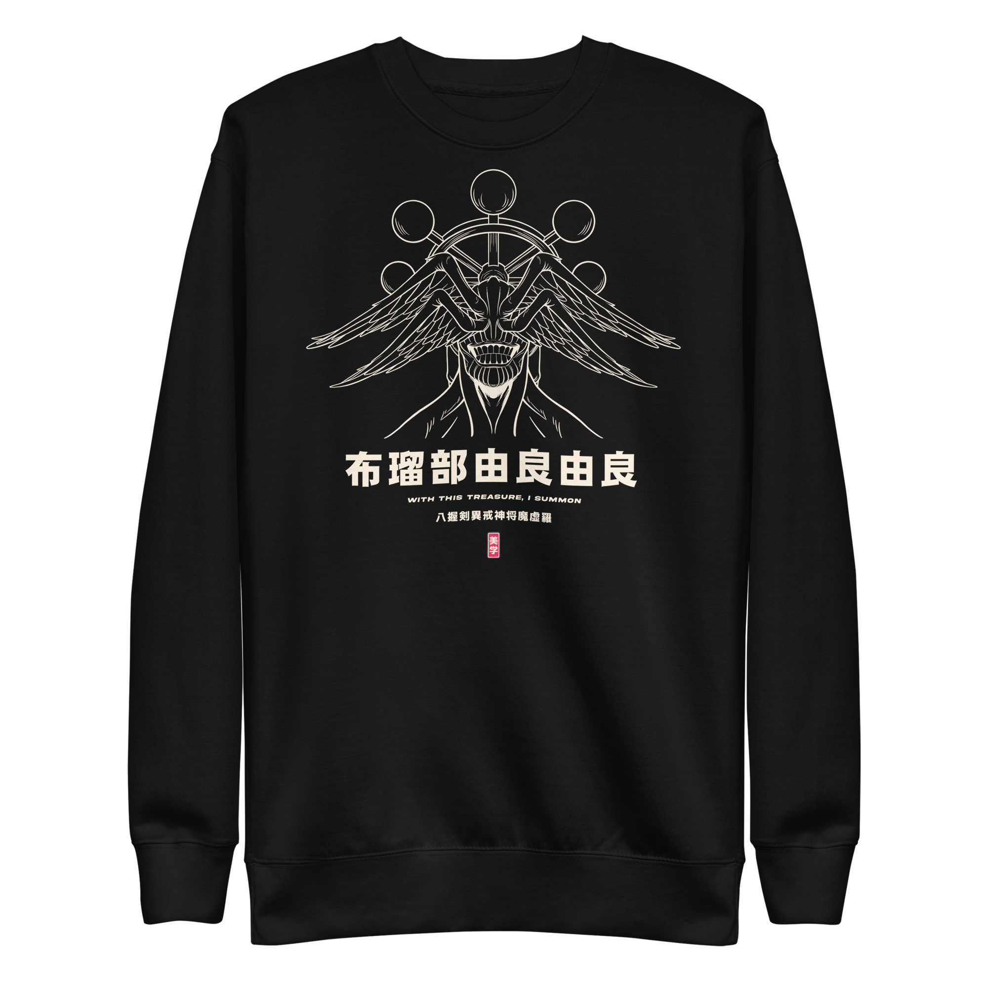 Mahoraga (Treasure) - Sweater